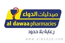AlDawaa Pharmacies