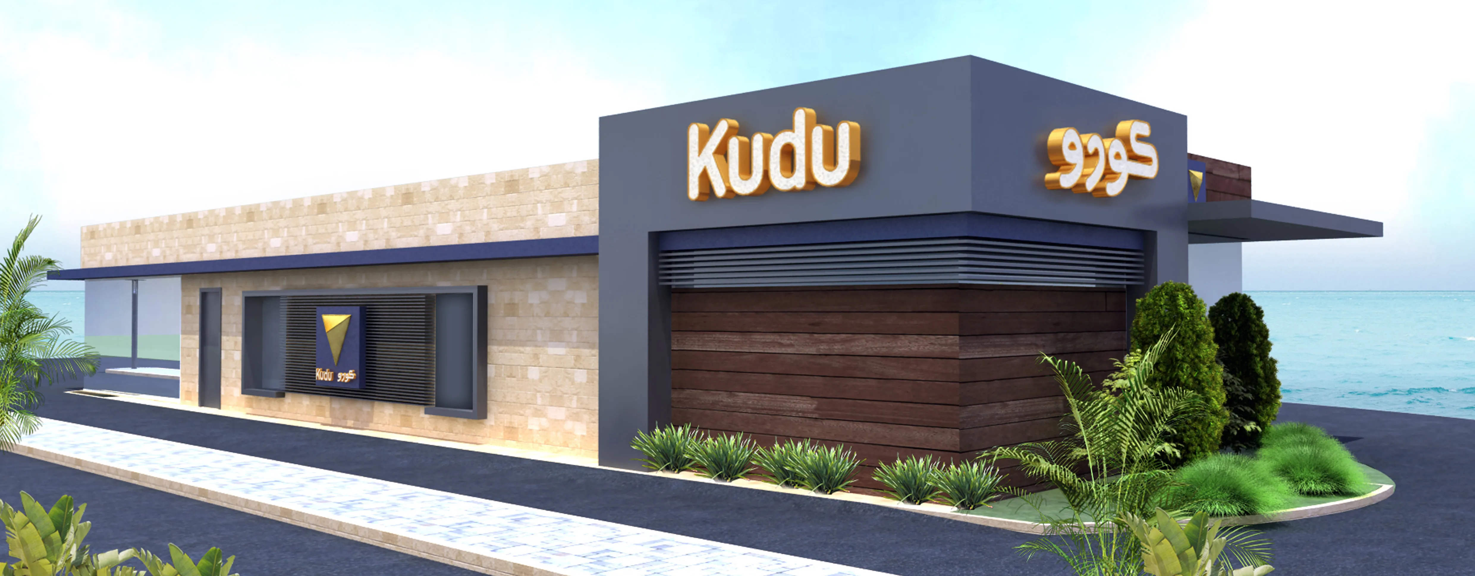 Kudu Restaurants, Western Region, Kudu Corporation
