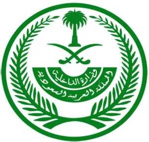 Ministry of the Interior