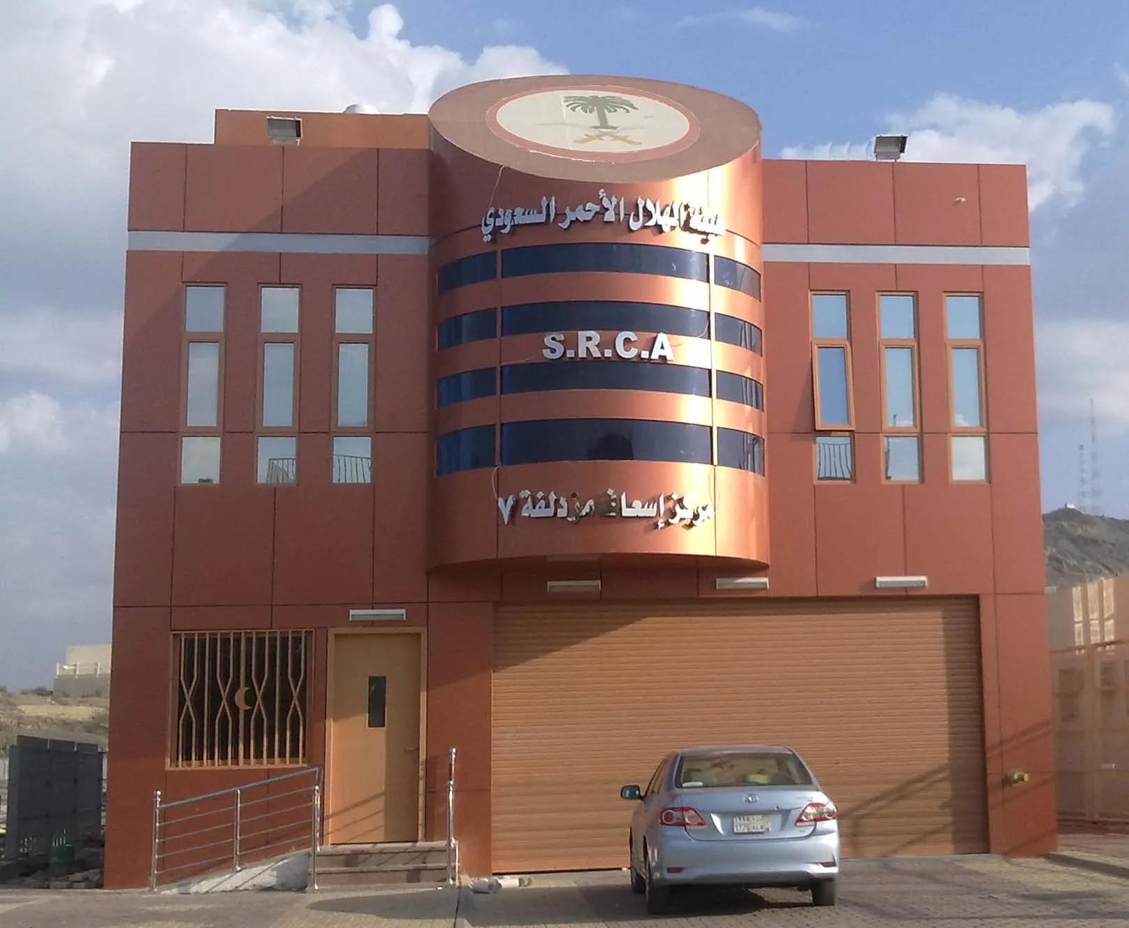 Emergency Medical Centers, Muzdalifa, Saudi Red Crescent Authority